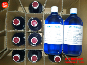 日本Dynasolve樹脂溶劑 dynasolve711 500ml大量現(xiàn)貨(dynasolve711 500ml大量現(xiàn)貨)