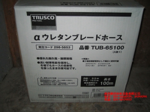 日本TRUSCO軟管TUB-65100、TUB-85100[TUB-65100、TUB-85100]