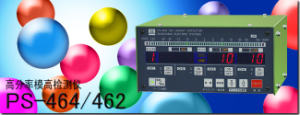 代理銷售杉山電機(jī)系統(tǒng)有限公司　下死點(diǎn)檢測(cè)儀[PS462/PS464]