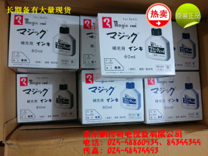 寺西墨水 MHJ60-T3  青色60ml(MHJ60-T3  青色60ml)