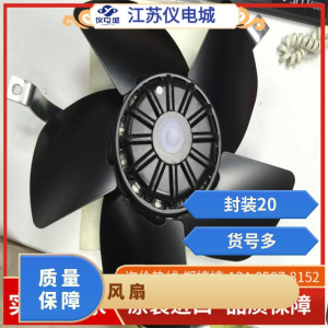 型號(hào)UT655D-TP 封裝20 日本ROYAL FAN 散熱風(fēng)扇T230P54H