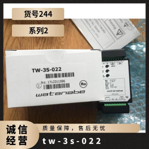 日本W(wǎng)ATANABE信號(hào)轉(zhuǎn)換模塊 TW-3S-022